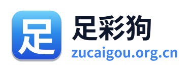 足彩狗 Logo